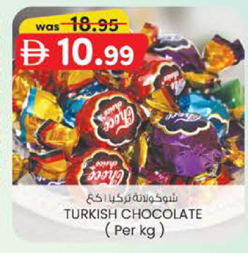 available at صفا هايبر in الإمارات العربية المتحدة , الامارات - ٱلْعَيْن‎