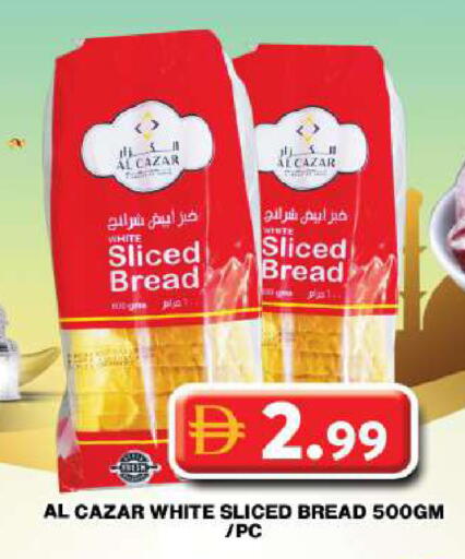 available at Grand Hyper Market in UAE - Dubai