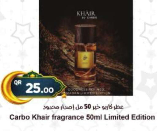 available at Ahla Mart in Qatar - Umm Salal
