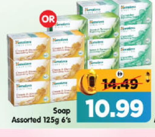 available at Al Madina Hypermarket in UAE - Abu Dhabi