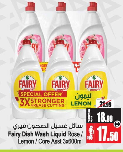 Lemon available at أنصار جاليري in الإمارات العربية المتحدة , الامارات - دبي
