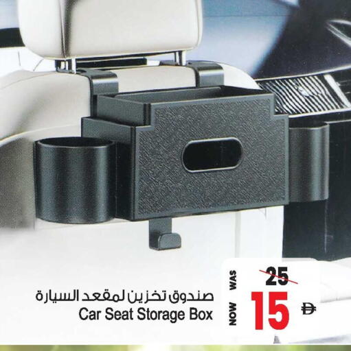 available at Ansar Mall in UAE - Sharjah / Ajman