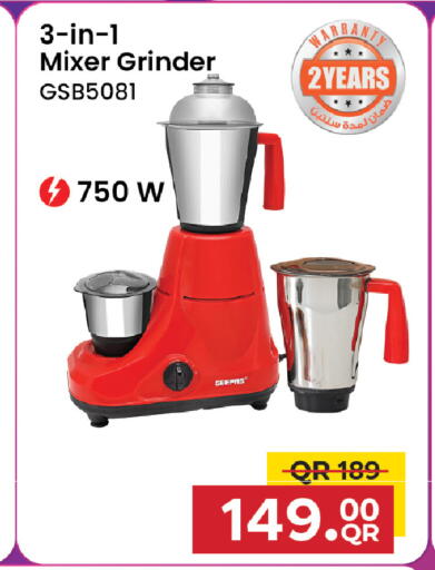 available at مركز التموين العائلي in قطر - الخور