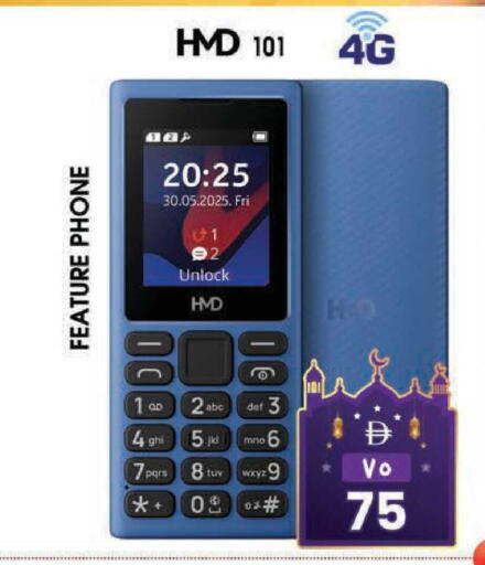 available at Safari Hypermarket  in UAE - Dubai