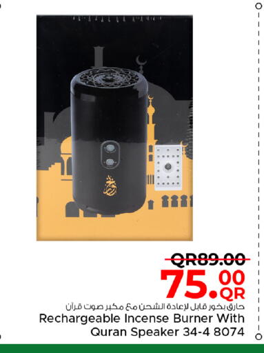 available at مركز التموين العائلي in قطر - الخور