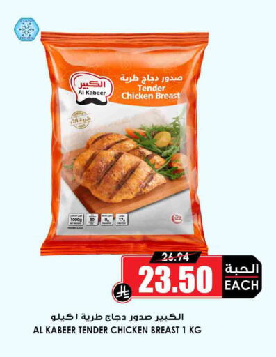 available at أسواق النخبة in مملكة العربية السعودية, السعودية, سعودية - عرعر