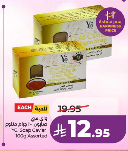 available at لولو هايبرماركت in مملكة العربية السعودية, السعودية, سعودية - حائل‎