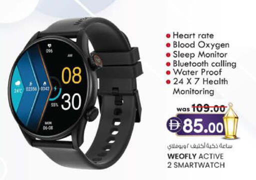 available at صفا هايبر in الإمارات العربية المتحدة , الامارات - ٱلْعَيْن‎