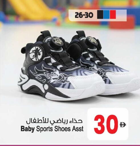 available at أنصار جاليري in الإمارات العربية المتحدة , الامارات - دبي