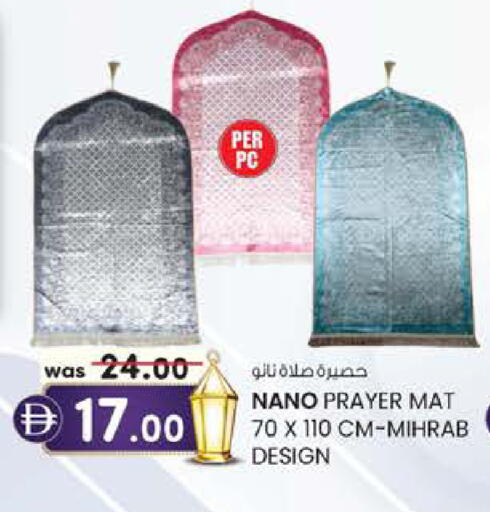 available at صفا هايبر in الإمارات العربية المتحدة , الامارات - ٱلْعَيْن‎