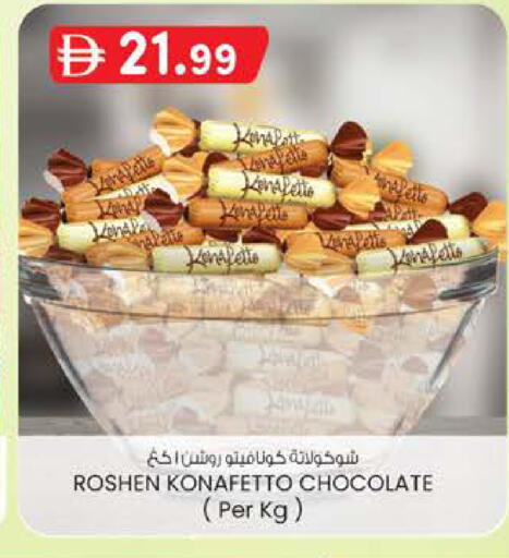 available at ك. الم. للتجارة in الإمارات العربية المتحدة , الامارات - أبو ظبي