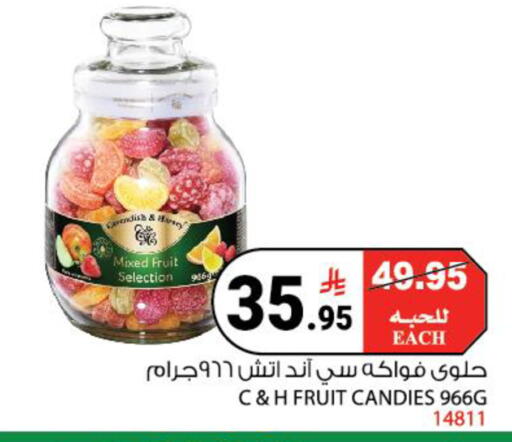 available at هاوس كير in مملكة العربية السعودية, السعودية, سعودية - مكة المكرمة