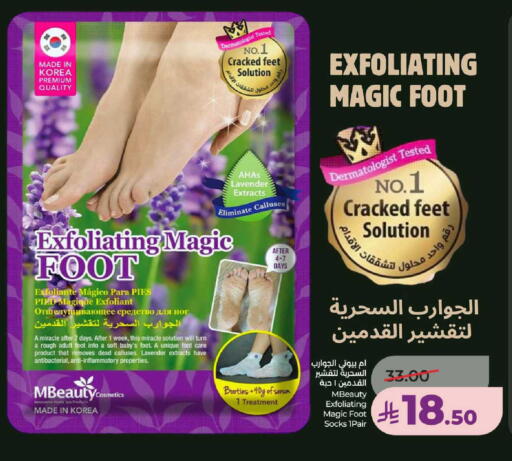 available at LULU Hypermarket in KSA, Saudi Arabia, Saudi - Unayzah