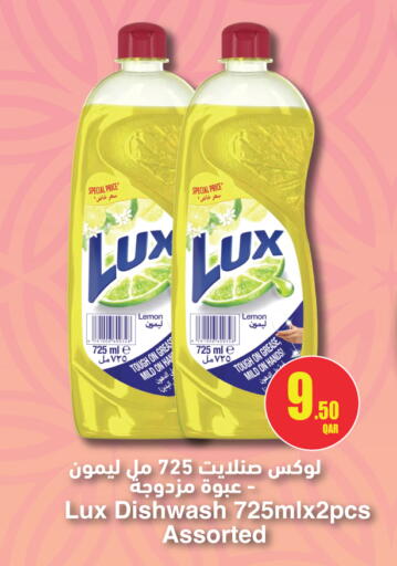 Lemon available at سيتي هايبرماركت in قطر - الدوحة