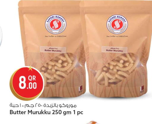 available at Safari Hypermarket in Qatar - Al Wakra