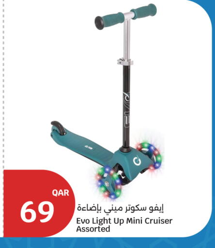 available at City Hypermarket in Qatar - Al Shamal