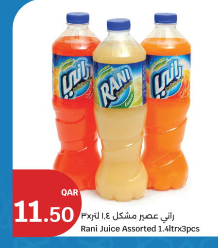 Guava available at City Hypermarket in Qatar - Al Wakra