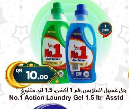 available at Ahla Mart in Qatar - Al Rayyan