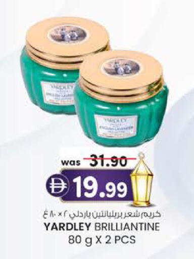 available at Safa Express Supermarket in UAE - Al Ain