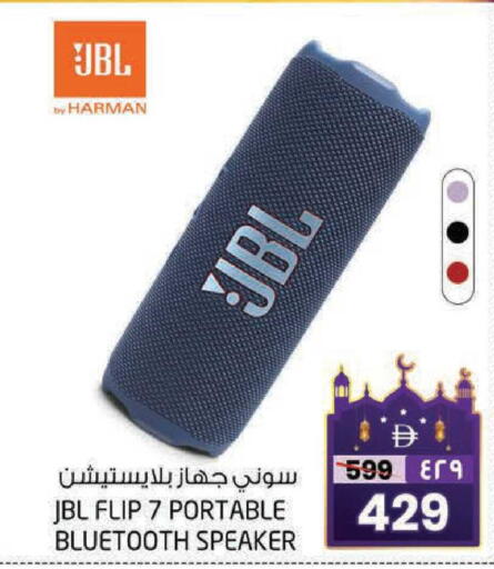 available at Safari Hypermarket in UAE - Sharjah / Ajman