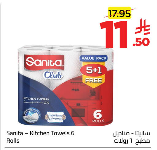 available at Wahj Mart in KSA, Saudi Arabia, Saudi - Jeddah