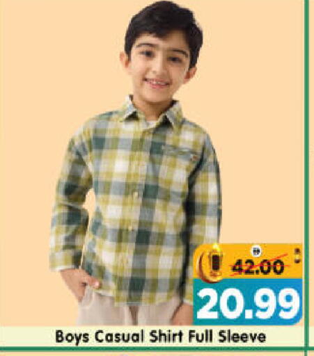 available at هايبر ماركت المدينة in الإمارات العربية المتحدة , الامارات - أبو ظبي