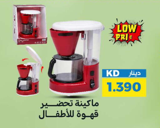 available at شركة سوق ميم المركزي  in الكويت - محافظة الجهراء