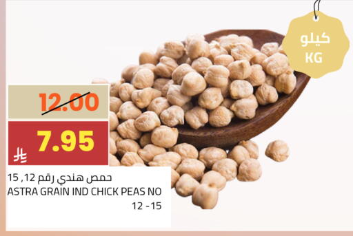 Peas available at أسواق أسترا in مملكة العربية السعودية, السعودية, سعودية - تبوك