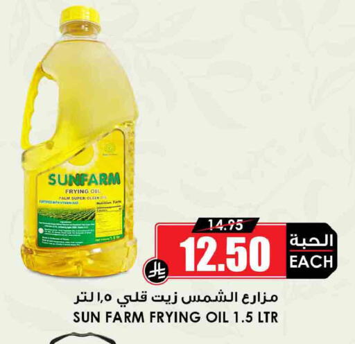 available at أسواق النخبة in مملكة العربية السعودية, السعودية, سعودية - حفر الباطن