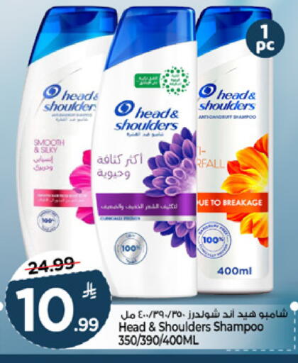 available at Mark & Save in KSA, Saudi Arabia, Saudi - Riyadh