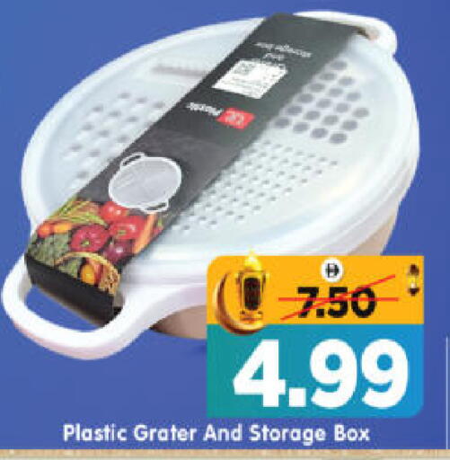 available at هايبر ماركت المدينة in الإمارات العربية المتحدة , الامارات - أبو ظبي