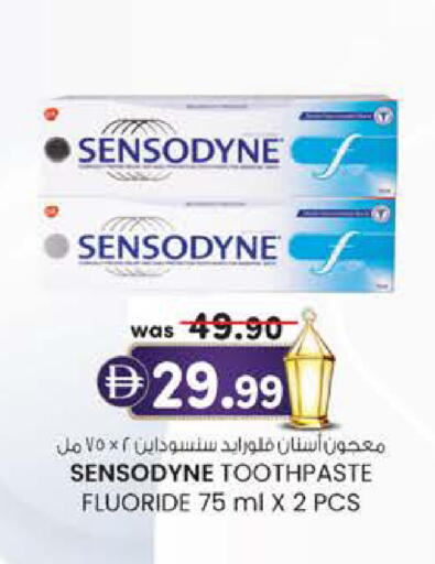 available at Safa Express Supermarket in UAE - Al Ain