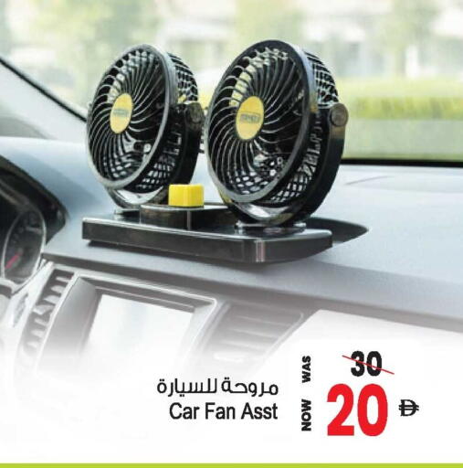 available at أنصار جاليري in الإمارات العربية المتحدة , الامارات - دبي