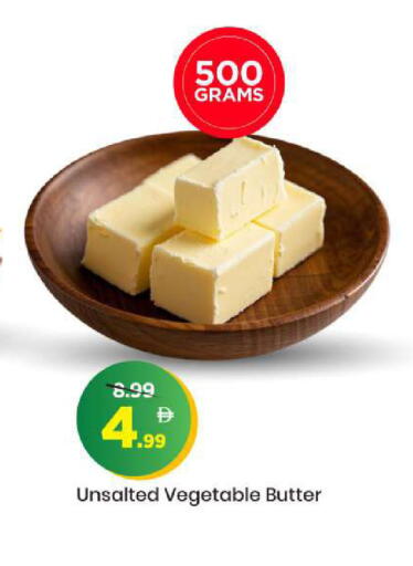 available at Mark & Save in UAE - Dubai