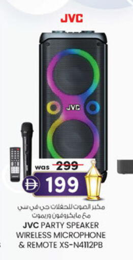 available at Al Safa in UAE - Abu Dhabi