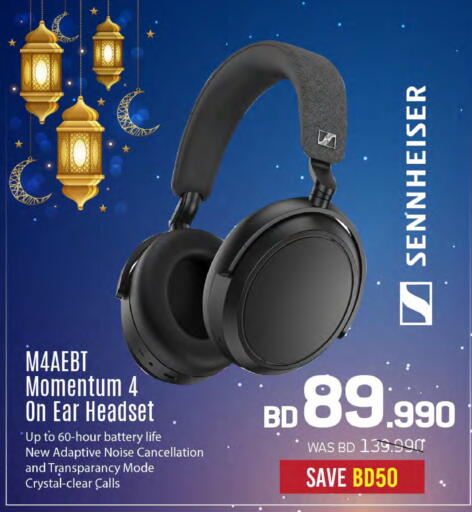 available at Sharaf DG in Bahrain