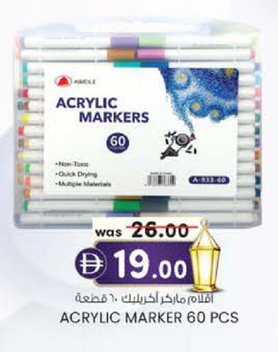 available at ك. الم. للتجارة in الإمارات العربية المتحدة , الامارات - أبو ظبي