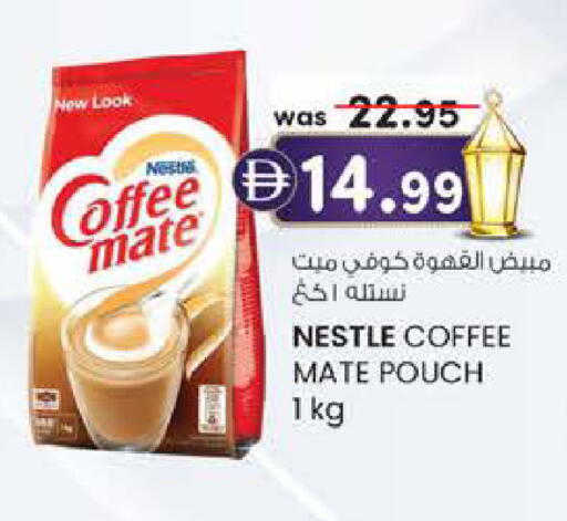 available at صفا هايبر in الإمارات العربية المتحدة , الامارات - ٱلْعَيْن‎