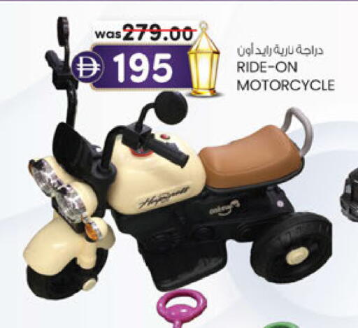 available at Al Safa in UAE - Abu Dhabi