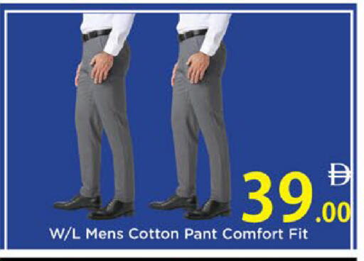 available at AIKO Mall and AIKO Hypermarket in UAE - Al Ain