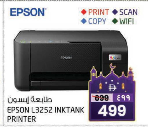 available at Safari Hypermarket in UAE - Sharjah / Ajman