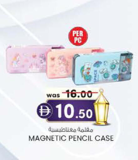 available at K M Trading  in UAE - Fujairah