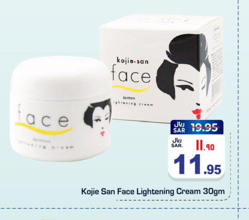 Lemon available at هايبر الوفاء in مملكة العربية السعودية, السعودية, سعودية - المنطقة الشرقية