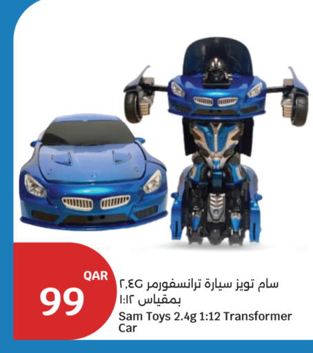 available at سيتي هايبرماركت in قطر - الوكرة