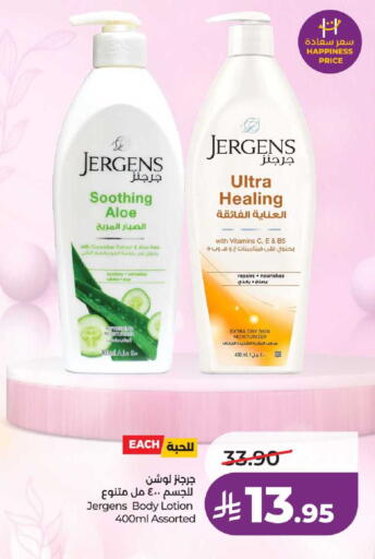 Cucumber available at LULU Hypermarket in KSA, Saudi Arabia, Saudi - Riyadh