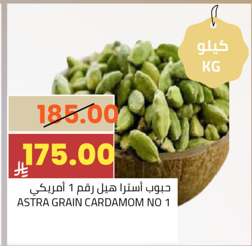Cardamom available at أسواق أسترا in مملكة العربية السعودية, السعودية, سعودية - تبوك