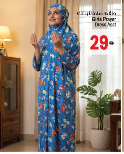 available at أنصار مول in الإمارات العربية المتحدة , الامارات - الشارقة / عجمان