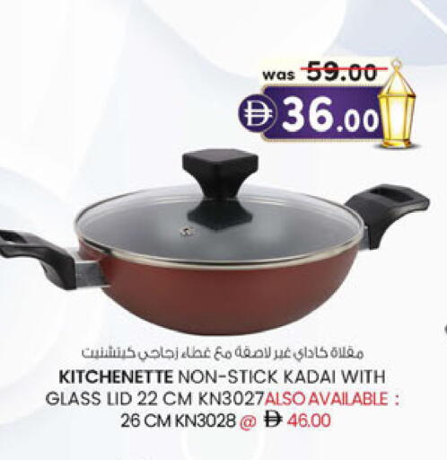 available at Al Safa in UAE - Abu Dhabi