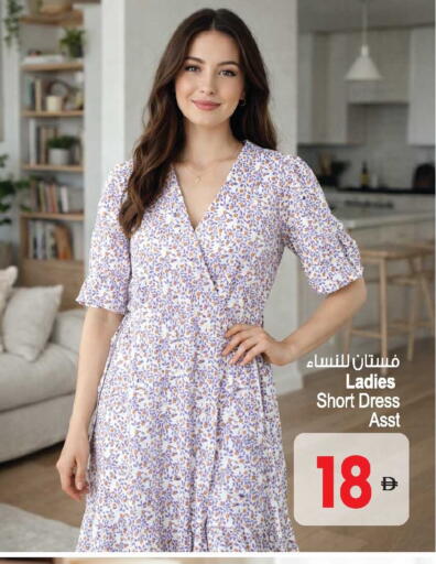 available at أنصار جاليري in الإمارات العربية المتحدة , الامارات - دبي