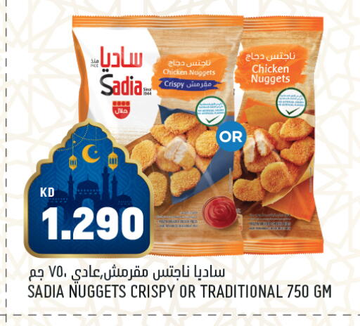 available at Oncost in Kuwait - Jahra Governorate